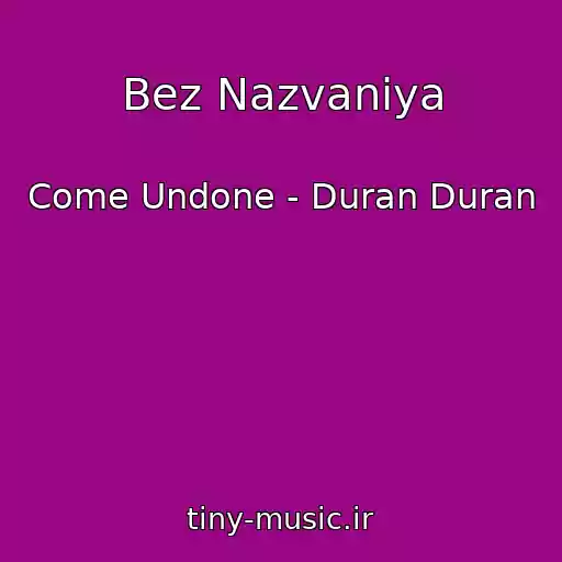 کاور آهنگ Bez Nazvaniya از Come Undone - Duran Duran