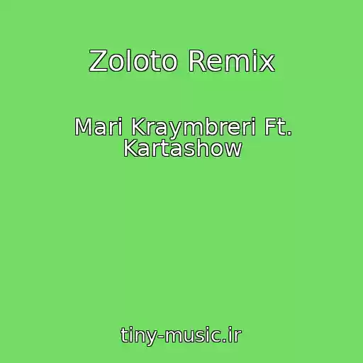 کاور آهنگ Zoloto Remix از Mari Kraymbreri Ft. Kartashow