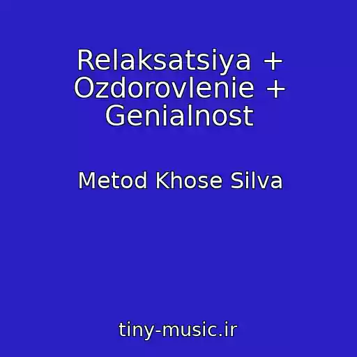 کاور آهنگ Relaksatsiya + Ozdorovlenie + Genialnost از Metod Khose Silva