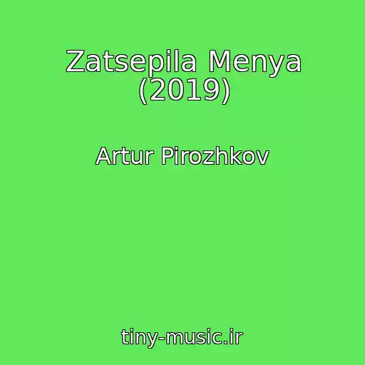کاور آهنگ Zatsepila Menya (2019) از Artur Pirozhkov