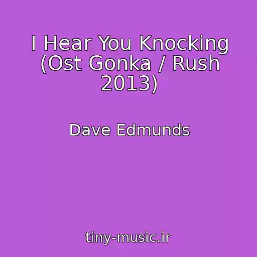 کاور آهنگ I Hear You Knocking (Ost Gonka / Rush 2013) از Dave Edmunds