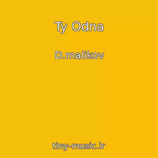 کاور آهنگ Ty Odna از D.malikov
