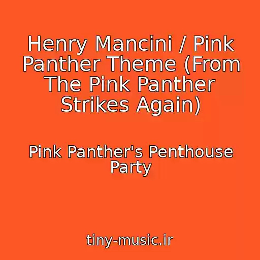 کاور آهنگ Henry Mancini / Pink Panther Theme (From The Pink Panther Strikes Again) از Pink Panther's Penthouse Party