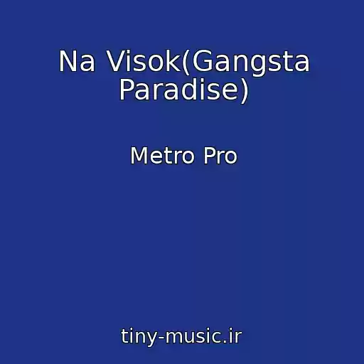 کاور آهنگ Na Visok(Gangsta Paradise) از Metro Pro