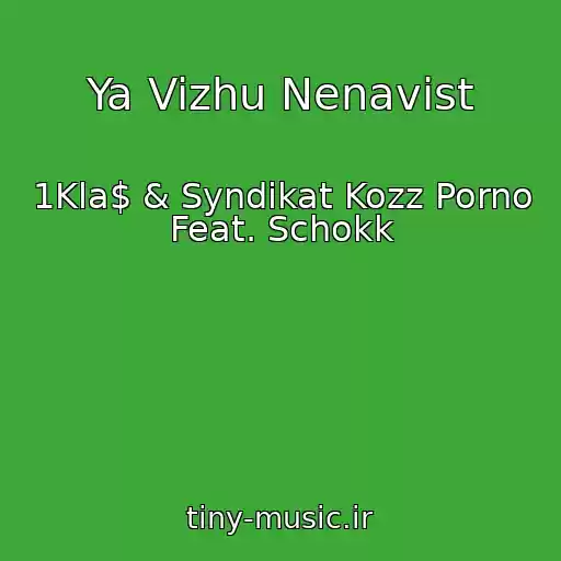 کاور آهنگ Ya Vizhu Nenavist از 1Kla$ & Syndikat Kozz Porno Feat. Schokk