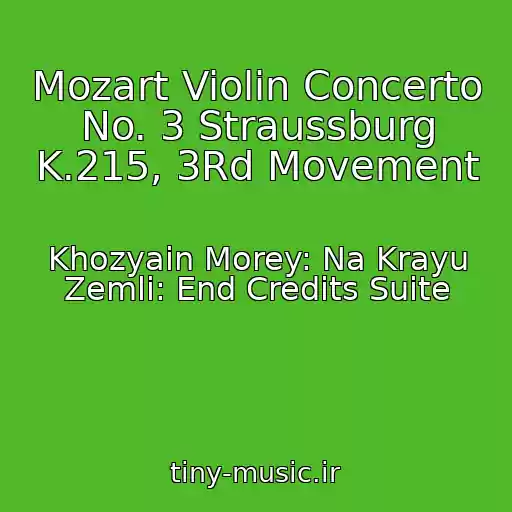 کاور آهنگ Mozart Violin Concerto No. 3 Straussburg K.215, 3Rd Movement از Khozyain Morey: Na Krayu Zemli: End Credits Suite