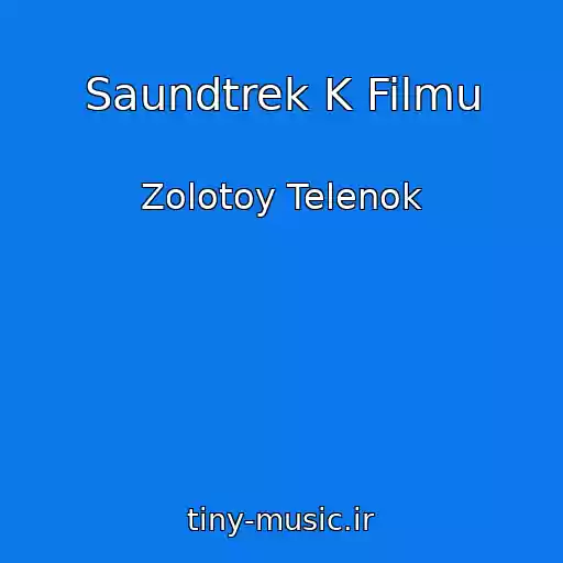 کاور آهنگ Saundtrek K Filmu از Zolotoy Telenok