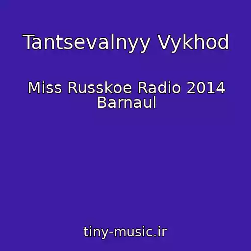 کاور آهنگ Tantsevalnyy Vykhod از Miss Russkoe Radio 2014 Barnaul