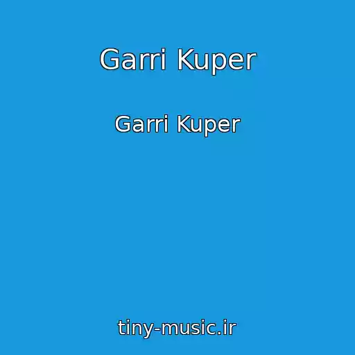 کاور آهنگ Garri Kuper از Garri Kuper