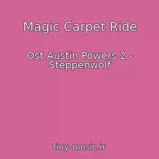 کاور آهنگ Magic Carpet Ride از Ost Austin Powers 2 - Steppenwolf