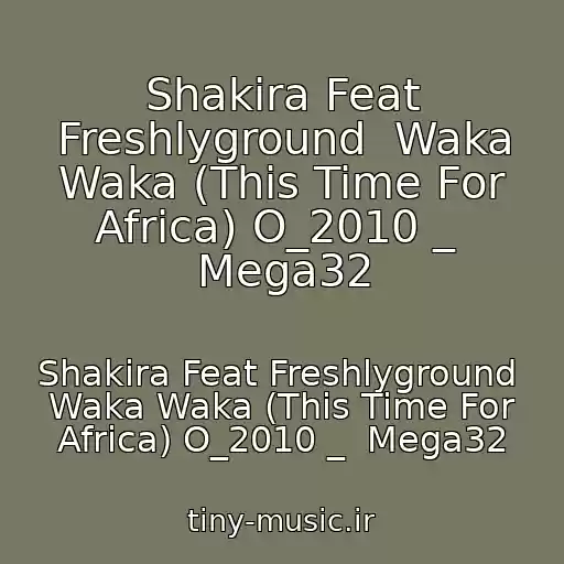 کاور آهنگ Shakira Feat Freshlyground  Waka Waka (This Time For Africa) O_2010 _  Mega32 از Shakira Feat Freshlyground  Waka Waka (This Time For Africa) O_2010 _  Mega32