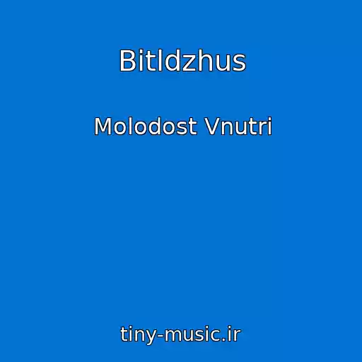 کاور آهنگ Bitldzhus از Molodost Vnutri