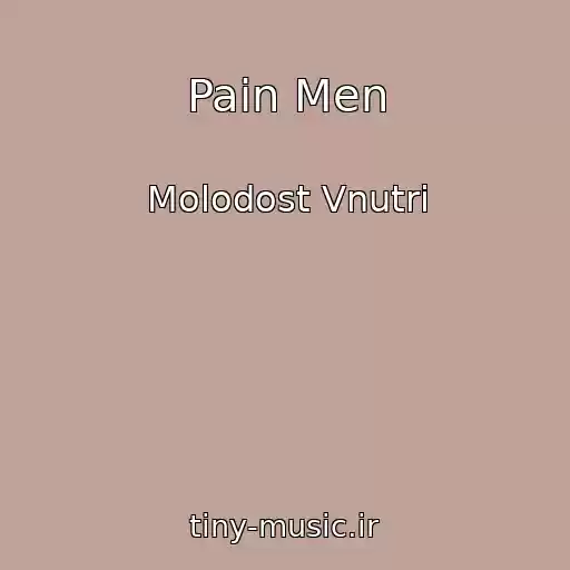 کاور آهنگ Pain Men از Molodost Vnutri