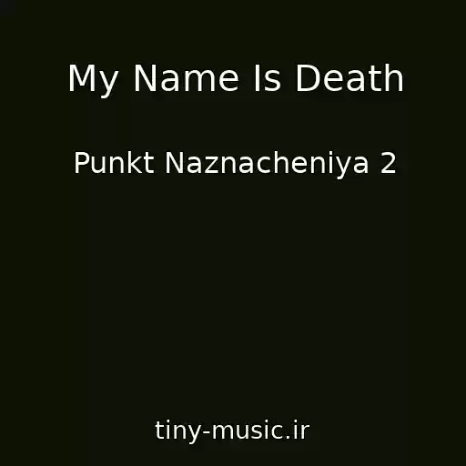 کاور آهنگ My Name Is Death از Punkt Naznacheniya 2