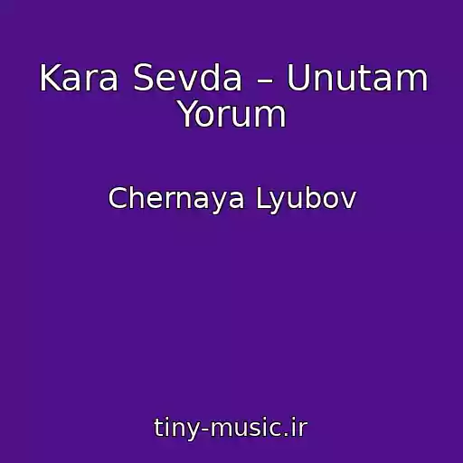 کاور آهنگ Kara Sevda – Unutam Yorum از Chernaya Lyubov