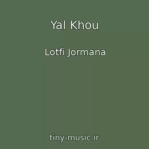 کاور آهنگ Yal Khou از Lotfi Jormana