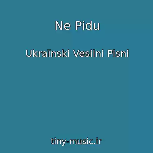 کاور آهنگ Ne Pіdu از Ukraїnskі Vesіlnі Pіsnі