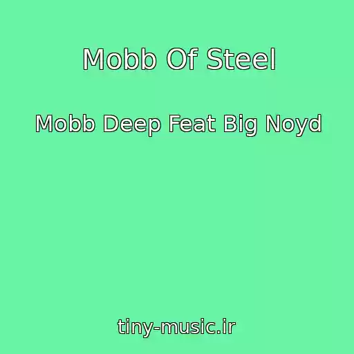 کاور آهنگ Mobb Of Steel از Mobb Deep Feat Big Noyd