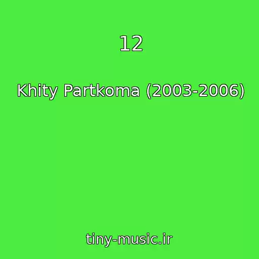 کاور آهنگ 12 از Khity Partkoma (2003-2006)