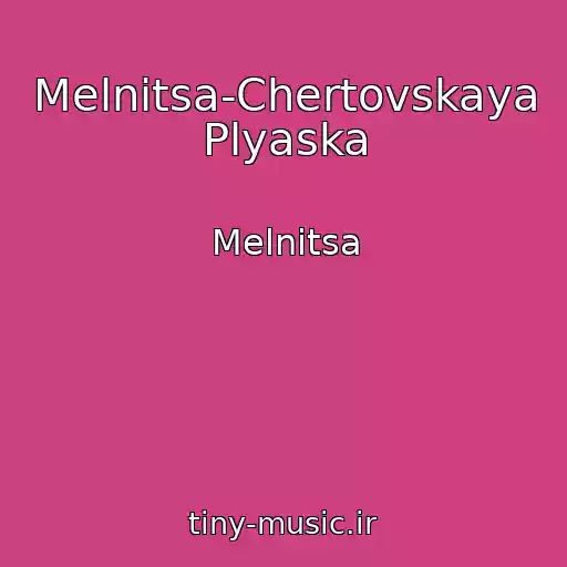 کاور آهنگ Melnitsa-Chertovskaya Plyaska از Melnitsa