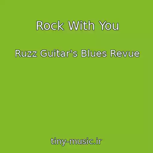 کاور آهنگ Rock With You از Ruzz Guitar's Blues Revue