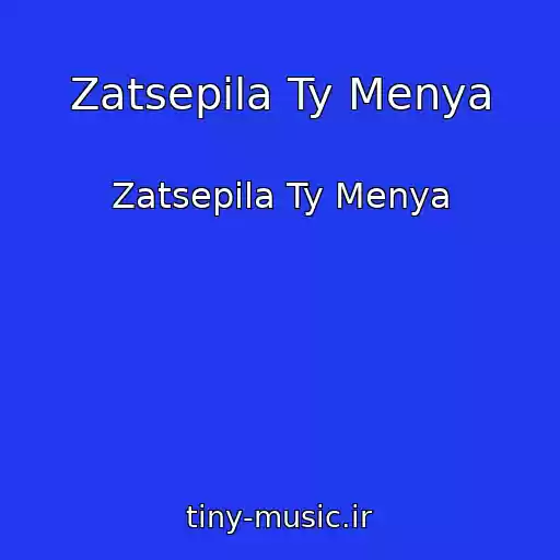 کاور آهنگ Zatsepila Ty Menya از Zatsepila Ty Menya