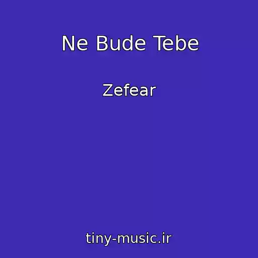 کاور آهنگ Ne Bude Tebe از Zefear