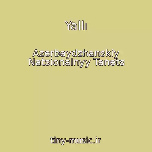 کاور آهنگ Yallı از Azerbaydzhanskiy Natsionalnyy Tanets