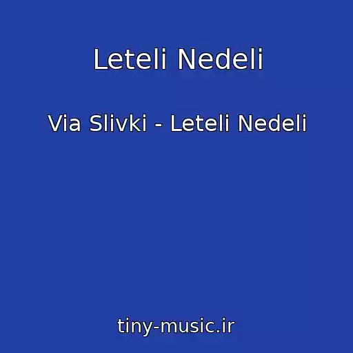 کاور آهنگ Leteli Nedeli از Via Slivki - Leteli Nedeli