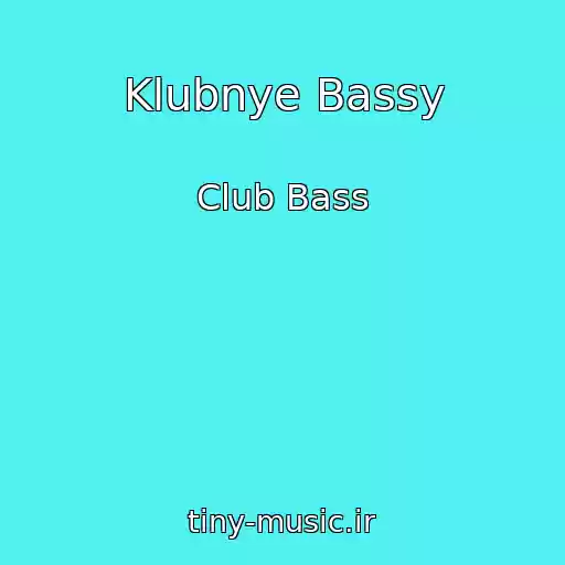 کاور آهنگ Klubnye Bassy از Club Bass