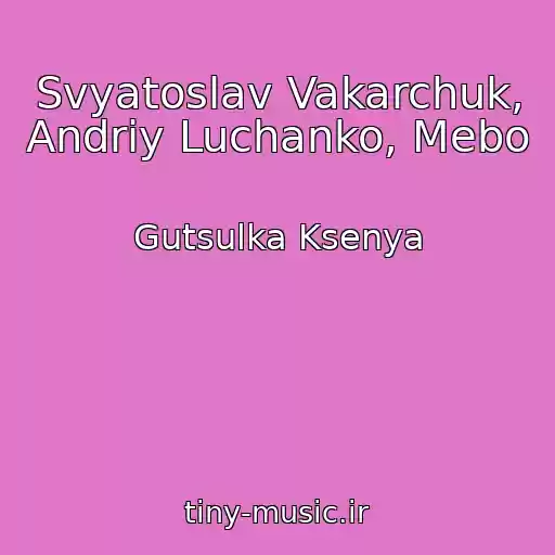 کاور آهنگ Svyatoslav Vakarchuk, Andrіy Luchanko, Mebo از Gutsulka Ksenya
