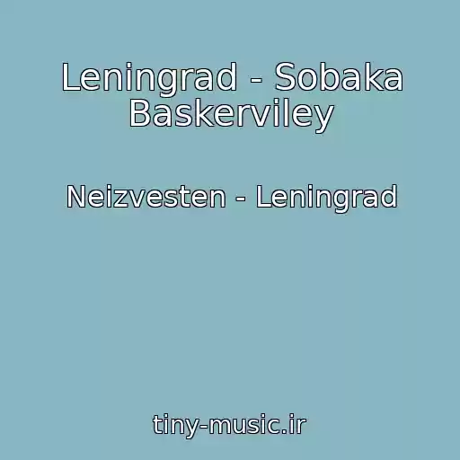 کاور آهنگ Leningrad - Sobaka Baskerviley از Neizvesten - Leningrad