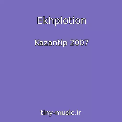 کاور آهنگ Ekhplotion از Kazantip 2007