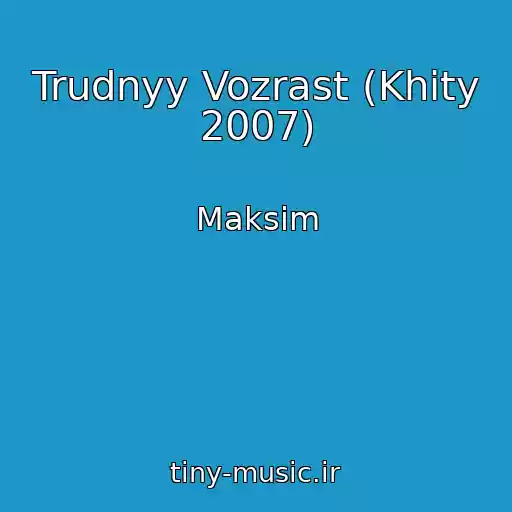کاور آهنگ Trudnyy Vozrast (Khity 2007) از Maksim