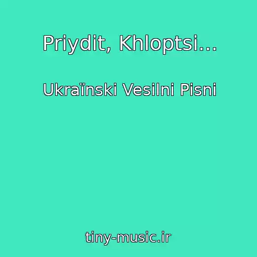 کاور آهنگ Priydіt, Khloptsі... از Ukraїnskі Vesіlnі Pіsnі