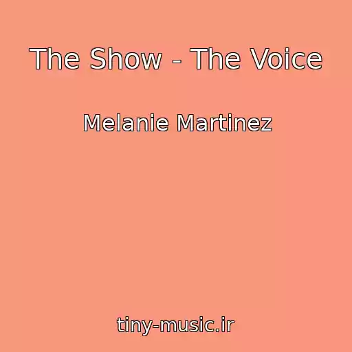 کاور آهنگ The Show - The Voice از Melanie Martinez