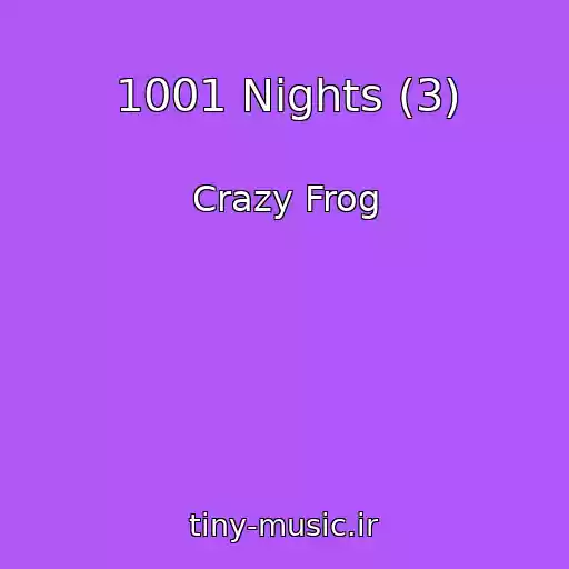 کاور آهنگ 1001 Nights (3) از Crazy Frog