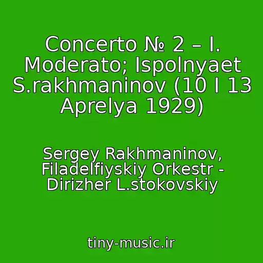 کاور آهنگ Concerto № 2 – I. Moderato; Ispolnyaet S.rakhmaninov (10 I 13 Aprelya 1929) از Sergey Rakhmaninov, Filadelfiyskiy Orkestr - Dirizher L.stokovskiy
