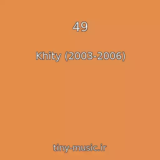 کاور آهنگ 49 از Khity (2003-2006)