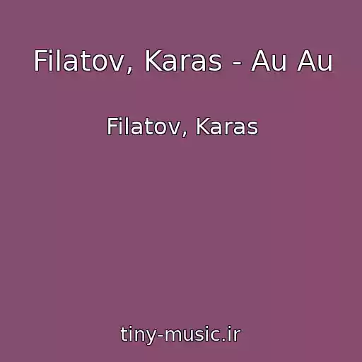 کاور آهنگ Filatov, Karas - Au Au از Filatov, Karas