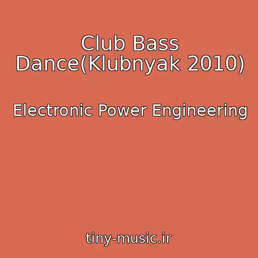 کاور آهنگ Club Bass Dance(Klubnyak 2010) از Electronic Power Engineering