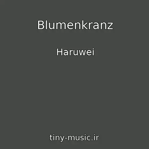کاور آهنگ Blumenkranz از Haruwei