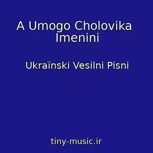 کاور آهنگ A Umogo Cholovіka  Іmenini از Ukraїnskі Vesіlnі Pіsnі