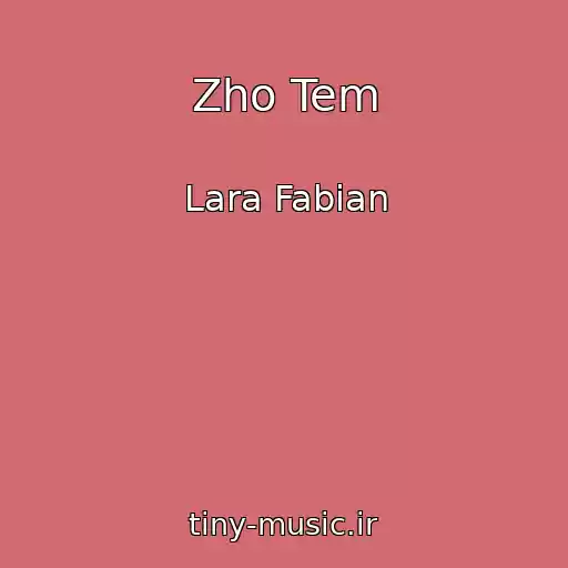 کاور آهنگ Zho Tem از Lara Fabian