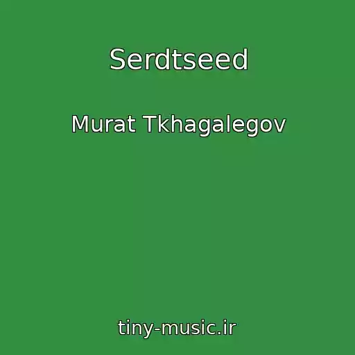 کاور آهنگ Serdtseed از Murat Tkhagalegov