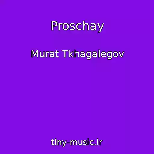 کاور آهنگ Proschay از Murat Tkhagalegov