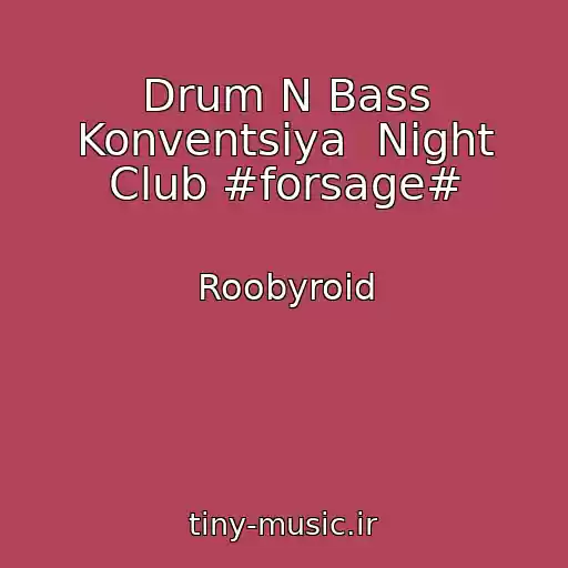 کاور آهنگ Drum N Bass Konventsiya  Night Club #forsage# از Roobyroid