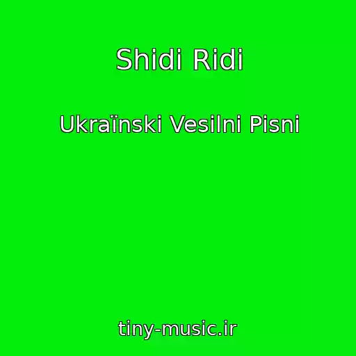 کاور آهنگ Shidi Ridi از Ukraїnskі Vesіlnі Pіsnі