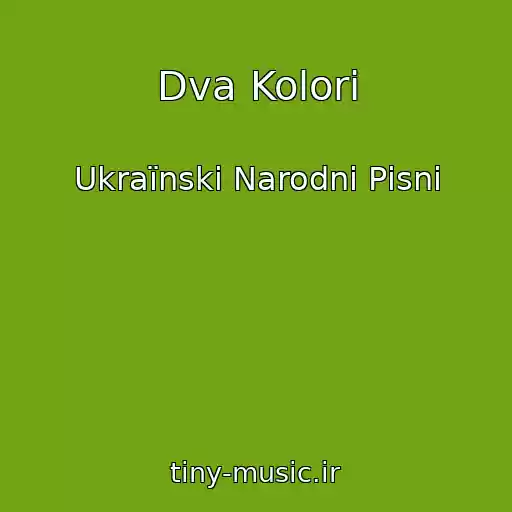 کاور آهنگ Dva Kolori از Ukraїnskі Narodnі Pіsnі