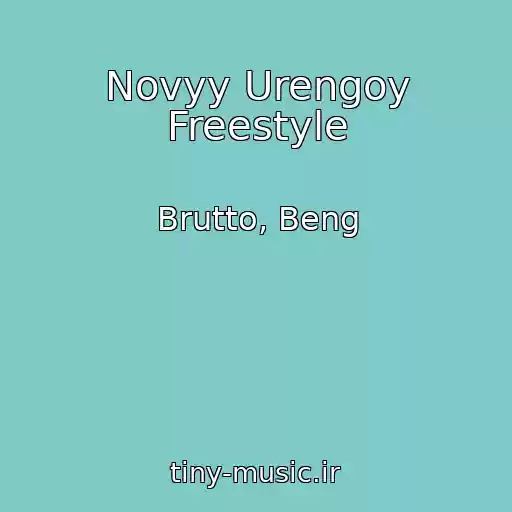 کاور آهنگ Novyy Urengoy Freestyle از Brutto, Beng
